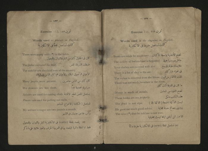  A  textbook teaching translation between Arabic and English, 1920s 