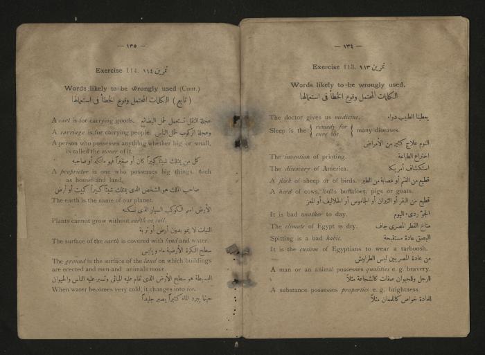  A  textbook teaching translation between Arabic and English, 1920s 