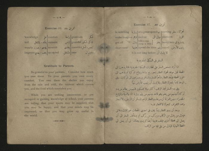  A  textbook teaching translation between Arabic and English, 1920s 