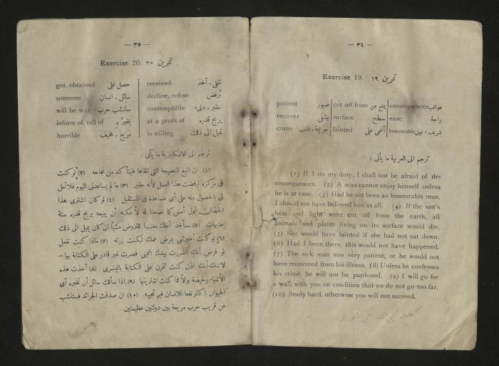  A  textbook teaching translation between Arabic and English, 1920s 