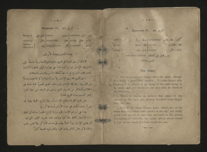  A  textbook teaching translation between Arabic and English, 1920s 