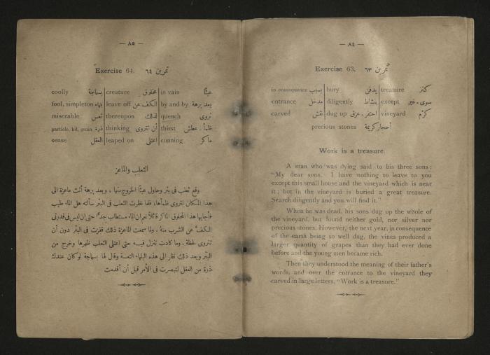  A  textbook teaching translation between Arabic and English, 1920s 