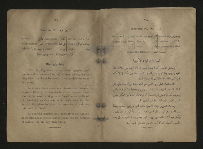  A  textbook teaching translation between Arabic and English, 1920s 