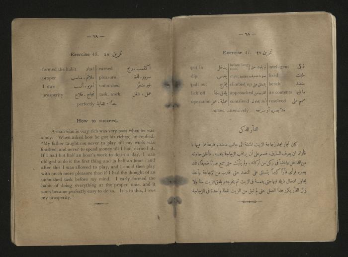  A  textbook teaching translation between Arabic and English, 1920s 