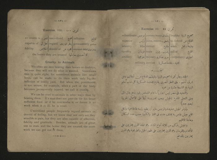  A  textbook teaching translation between Arabic and English, 1920s 