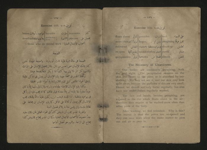  A  textbook teaching translation between Arabic and English, 1920s 