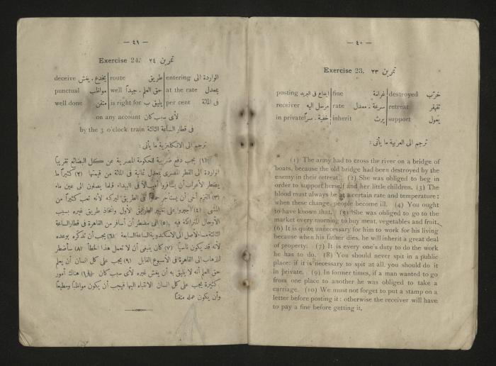 A  textbook teaching translation between Arabic and English, 1920s 