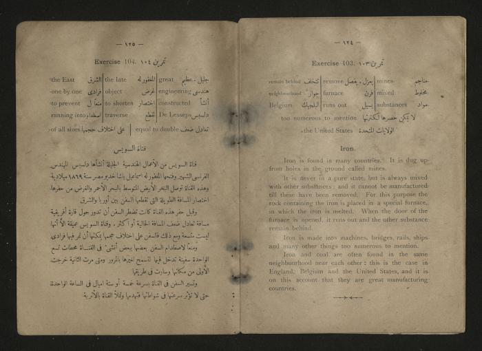  A  textbook teaching translation between Arabic and English, 1920s 