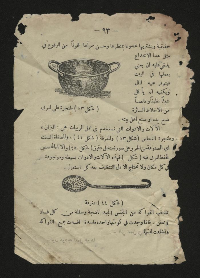  A general science book , 1920s 