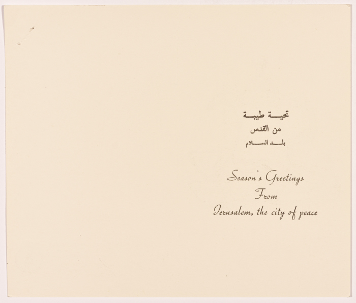 Drawings from the Palestinian Heritage Belonging for Inash Al-Usra Society 