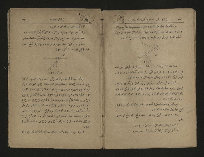 Ottoman Geometry book .