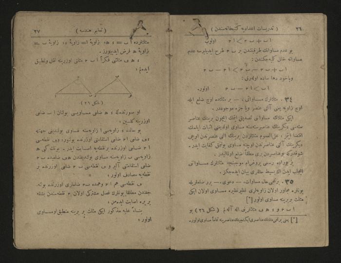 Ottoman Geometry book .