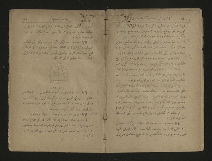 Ottoman Geometry book .