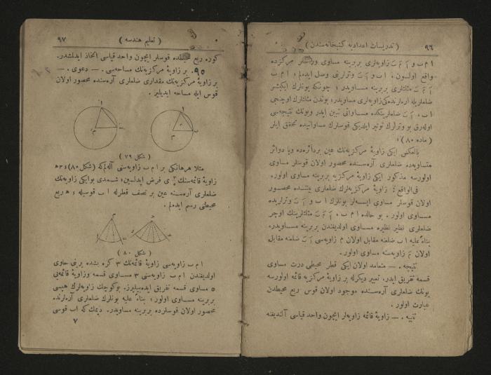 Ottoman Geometry book .