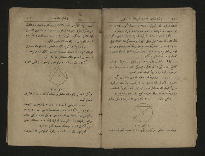 Ottoman Geometry book .