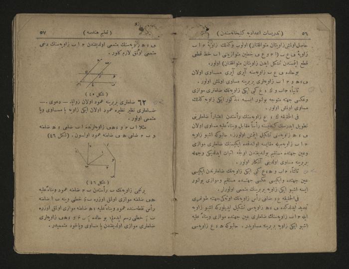 Ottoman Geometry book .