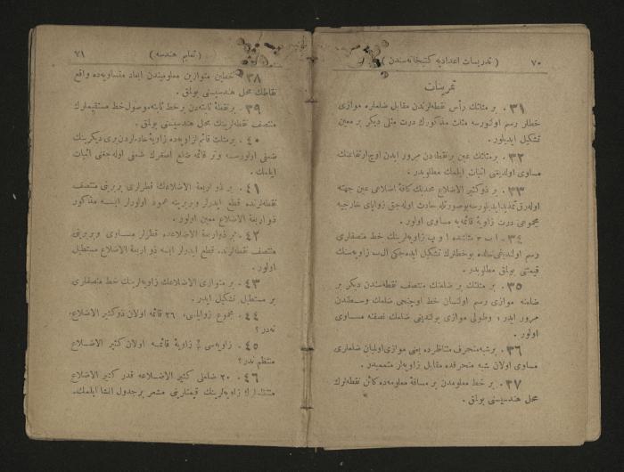 Ottoman Geometry book .