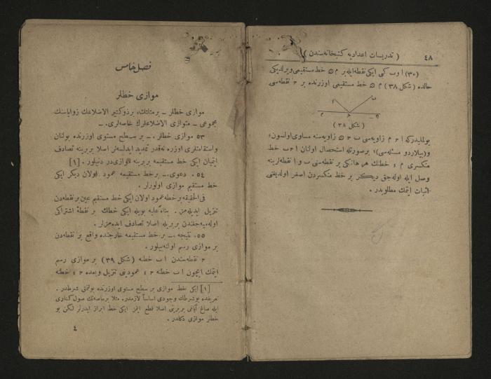 Ottoman Geometry book .