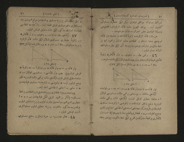 Ottoman Geometry book .