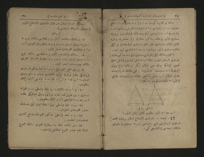Ottoman Geometry book .