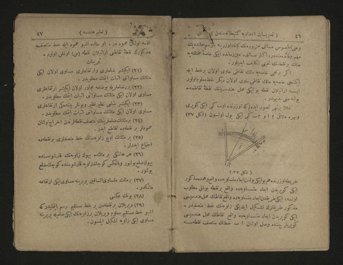 Ottoman Geometry book .