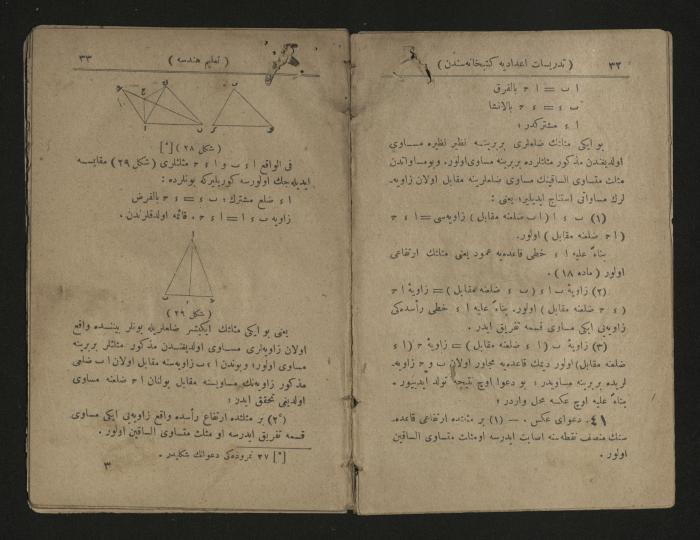 Ottoman Geometry book .