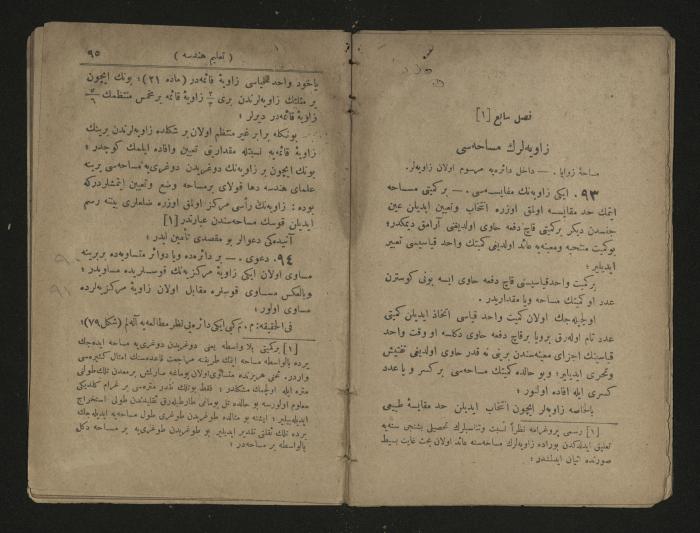 Ottoman Geometry book .