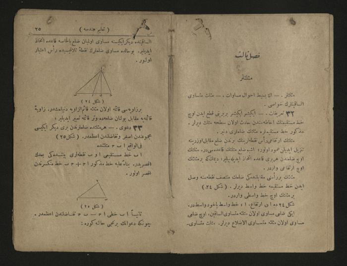 Ottoman Geometry book .