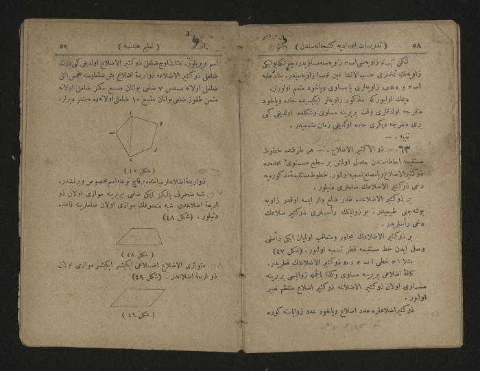 Ottoman Geometry book .
