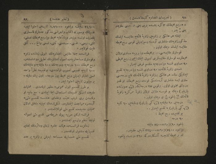Ottoman Geometry book .