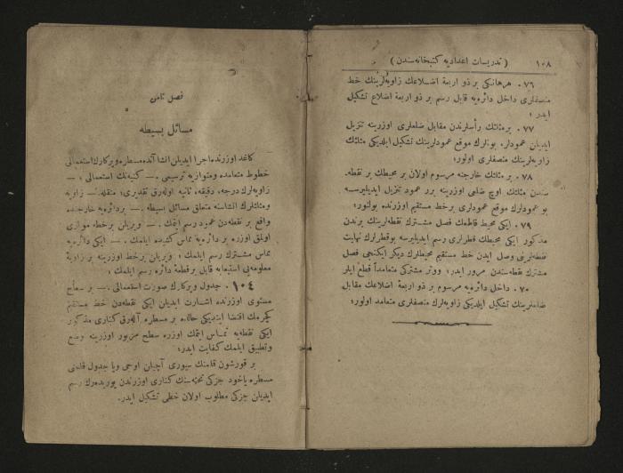 Ottoman Geometry book .