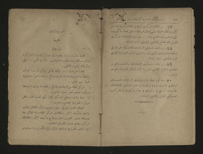 Ottoman Geometry book .