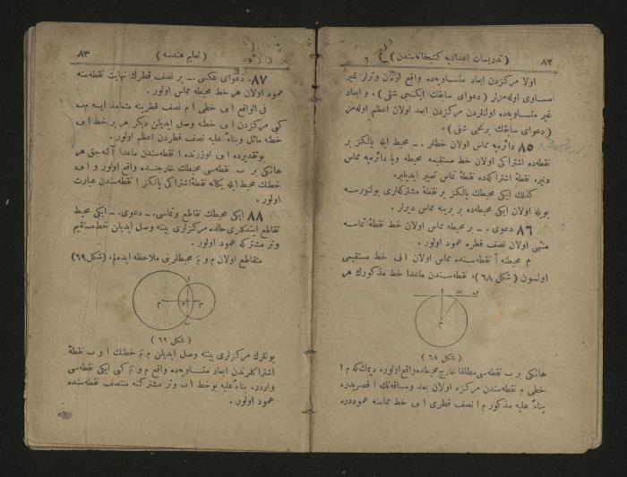 Ottoman Geometry book .