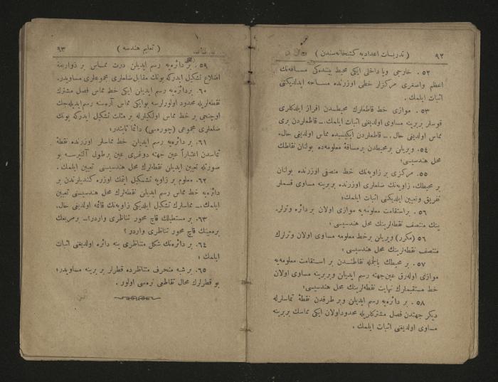 Ottoman Geometry book .