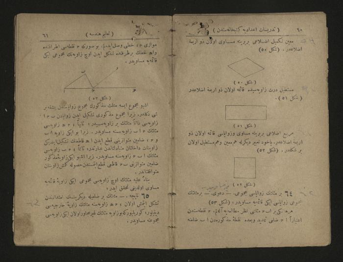 Ottoman Geometry book .