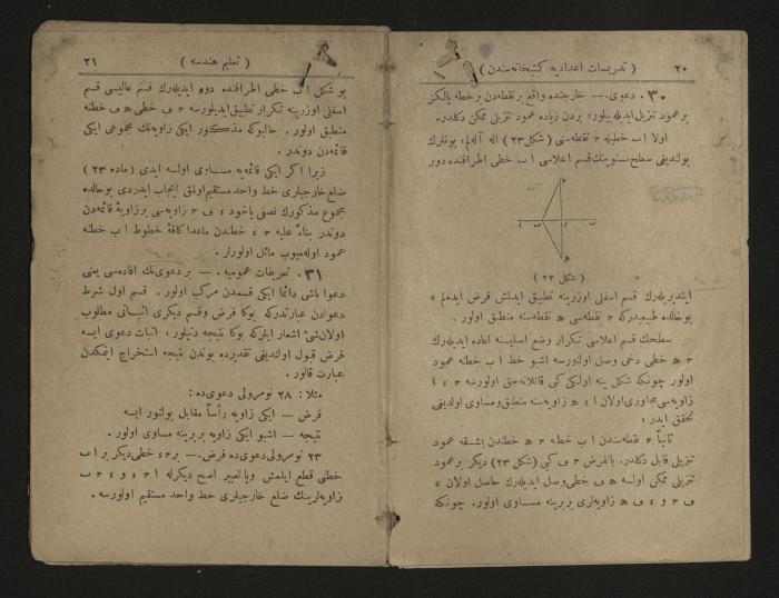 Ottoman Geometry book .