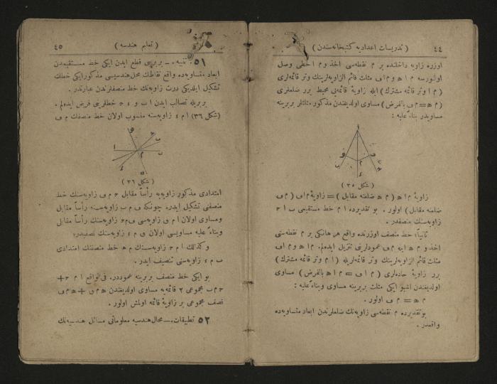 Ottoman Geometry book .