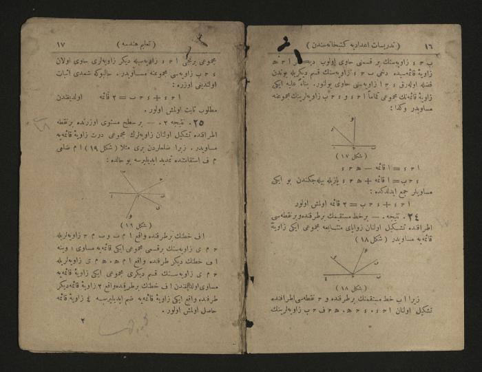 Ottoman Geometry book .