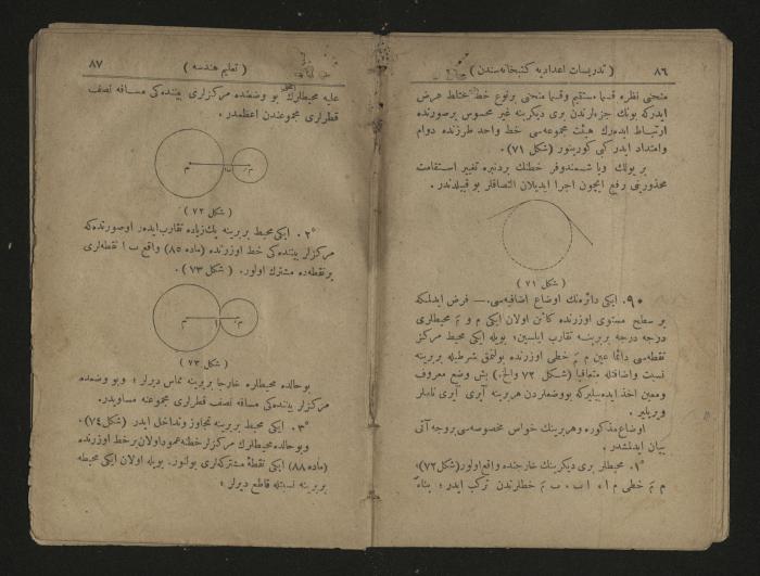 Ottoman Geometry book .