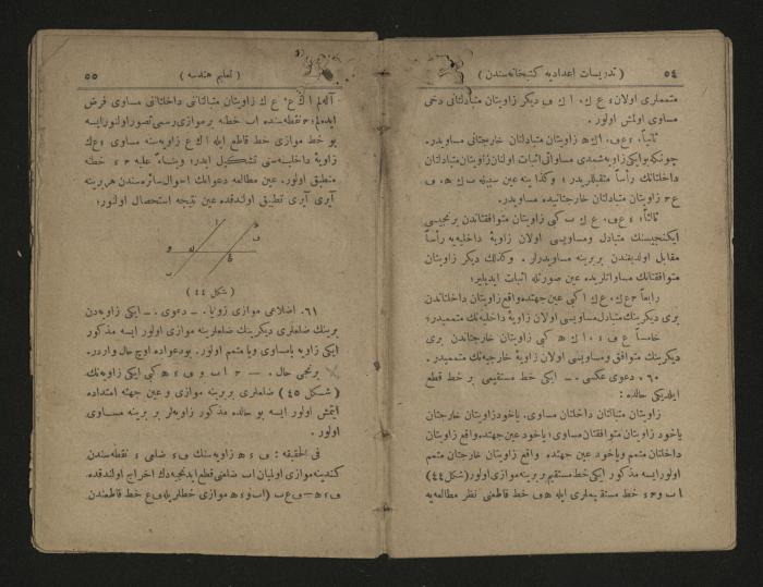 Ottoman Geometry book .