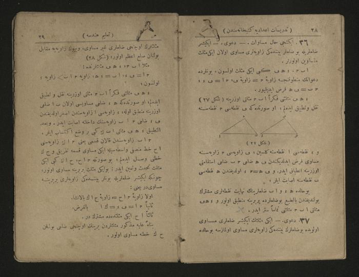 Ottoman Geometry book .