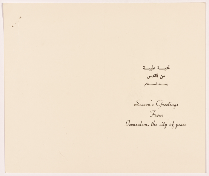 Drawings from the Palestinian Heritage Belonging for Inash Al-Usra Society 