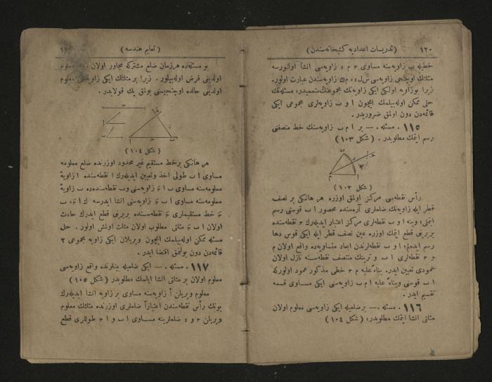 Ottoman Geometry book .