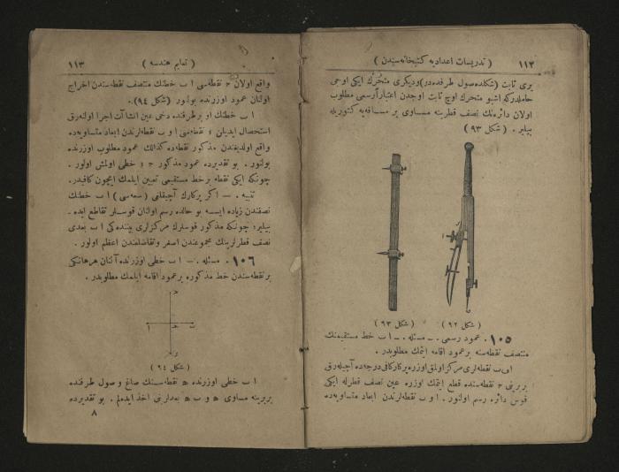 Ottoman Geometry book .