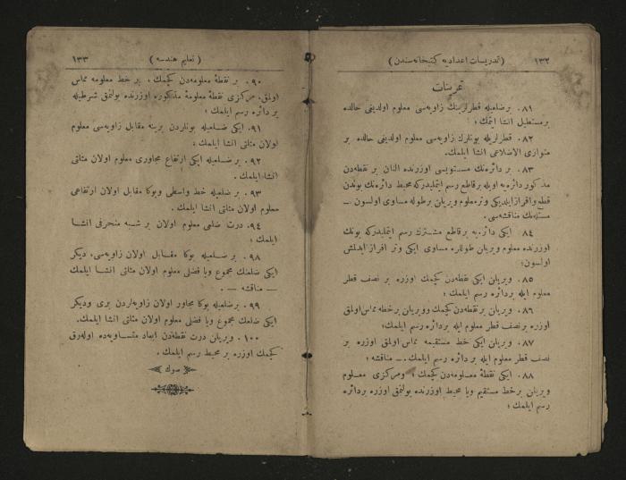Ottoman Geometry book .