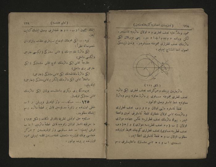Ottoman Geometry book .