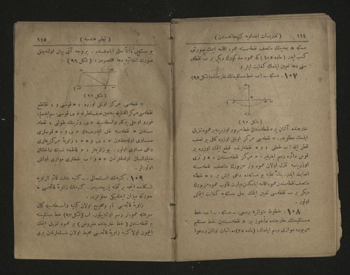Ottoman Geometry book .
