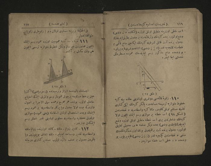 Ottoman Geometry book .