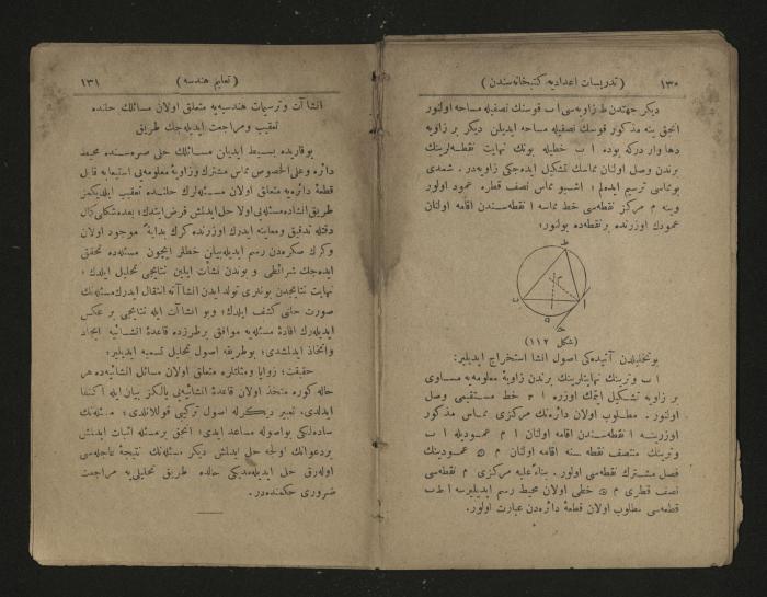 Ottoman Geometry book .