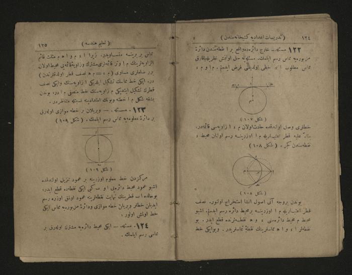Ottoman Geometry book .